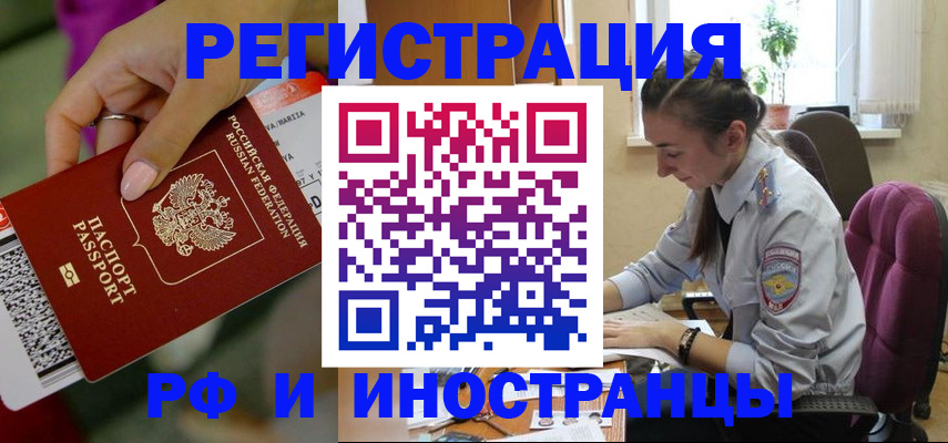 прописка паспорт в Нязепетровске