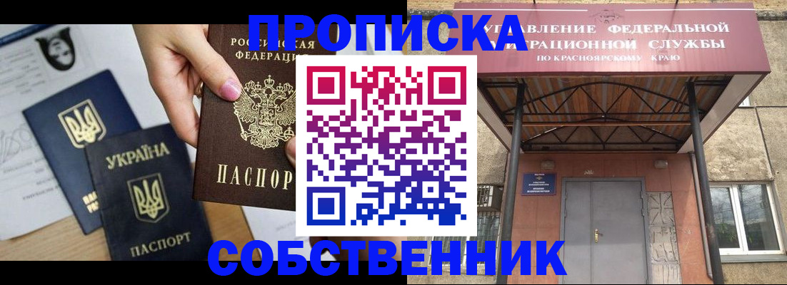 временная регистрация поиск в Нязепетровске